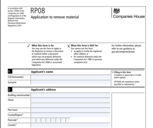 RP08 IMAGE
